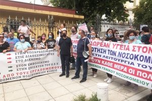 Συγκέντρωση υγειονομικών στη Θεσσαλονίκη με συμμετοχή εργαζομένων από τα νοσοκομεία Κιλκίς και Γουμένισσας