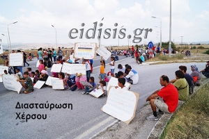 Ν.Δ. προς Σύριζα Κιλκίς για προσφυγικό: Επιτέλους σοβαρευτείτε!