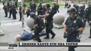 ΗΠΑ: Ποινική έρευνα σε βάρος αστυνομικών που έσπρωξαν ηλικιωμένο σε διαδήλωση
