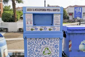 Δήμος Παιονίας: Η ορθή διαχείριση των απορριμμάτων αποτελεί πρώτη προτεραιότητα