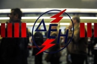 ΔΕΗ: Πόρτα εξόδου σε εργαζομένους προχωρημένης ηλικίας
