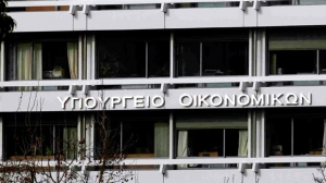 Τηλεφώνημα για βόμβα στο υπουργείο Οικονομικών