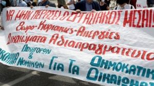 ΓΣΕΕ-ΑΔΕΔΥ: 24ωρη πανελλαδική απεργία