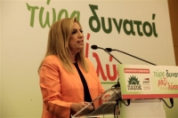 Φώφη Γεννηματά: Ώρα για την Κεντροαριστερά της λογικής