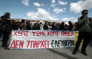 Προβληματισμός εκπαιδευτικών μετά τη συνάντηση στο υπουργείο Παιδείας