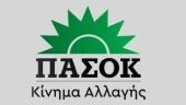 ΠΑΣΟΚ – ΚΙΝΑΛ: Συνεδρίαση Εκλογικής Επιτροπής Αγώνα Ευόσμου-Κορδελιού