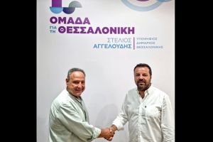 Δήμος Θεσσαλονίκης: Ο Δημήτρης Ατρείδης υποψήφιος δημοτικός σύμβουλος με τον συνδυασμό του Στ. Αγγελούδη