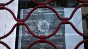 Κρούσμα κορωνοϊού σε μαθητή Λυκείου στο Γαλάτσι - Η νέα λίστα με τα κλειστά σχολεία