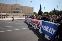 ΑΔΕΔΥ: 24ωρη απεργία στις 7 Απριλίου για το ασφαλιστικό