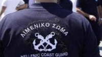 Εκτός Διαδικτύου πολλές υπηρεσίες του Λιμενικού από το πρωί της Τετάρτης