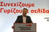 Ο Θανάσης Θεοχαρόπουλος εξελέγη νέος πρόεδρος της ΔΗΜΑΡ