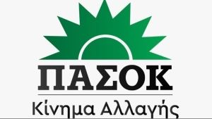ΠΑΣΟΚ – Θεσσαλονίκη: Συνέντευξη Τύπου της Νομαρχιακής Επιτροπής και παρουσίαση ψηφοδελτίου