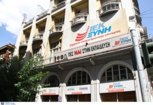 Οι μάσκες πέφτουν για το «αμαρτωλό» ΙΕΚ