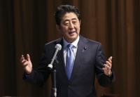 Στο Περλ Χάρμπορ ο Αμπέ - Οχι για να απολογηθεί