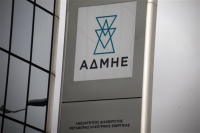 ΑΔΜΗΕ και Κτηματολόγιο στη συνάντηση των θεσμών με τον Π. Σκουρλέτη