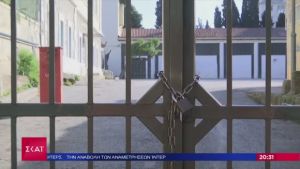 Κορωνοϊός στην Ελλάδα: Γρίφος για τους εργαζόμενους γονείς το κλείσιμο των σχολείων