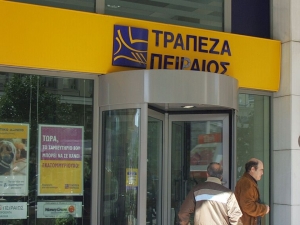 Διάκριση για την Τράπεζα Πειραιώς
