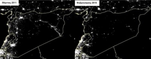 Μεταφορικά και κυριολεκτικά στο σκοτάδι η Συρία μετά από 4 χρόνια σύρραξης