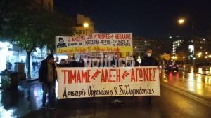 Θεσσαλονίκη: Η πορεία για τον Αλέξανδρο Γρηγορόπουλο (vids&amp;pics)