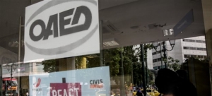 ΟΑΕΔ: Τα βήματα για το έκτακτο επίδομα σε άνεργους νέους