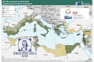 Μεγάλη επιτυχία της Επιμορφωτικής Κιλκίς. Επικεφαλής σχήματος 6 πανεπιστημίων της Μεσογείου