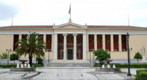 Σε υπολειτουργία εδώ και 7 μήνες η Οδοντιατρική Σχολή Αθηνών
