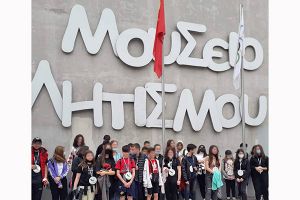 Στο Μουσείο Αθλητισμού Θεσσαλονίκης το 1ο Γυμνάσιο Κιλκίς