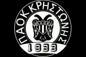 Πρώτη ΔΟΞΑσμένη νίκη του ΠΑΟΚ Κρηστώνης