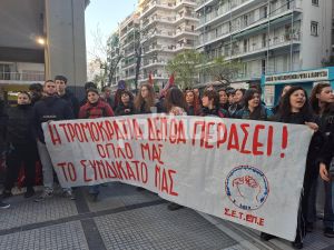 Θεσσαλονίκη: Μαζική κινητοποίηση του ΣΕΤΕΠΕ έξω από το κατάστημα εστίασης στην Αν. Θεσσαλονίκη (ΦΩΤΟ και ΒΙΝΤΕΟ)