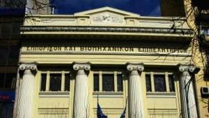 Επείγουσα αίτηση για την επίλυση των προβλημάτων στο ICISNET από το ΕΒΕΘ