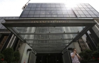 Προς απεργία οι δημοσιογράφοι των FT