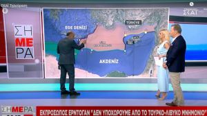 Εκπρόσωπος Ερντογάν: Δεν υποχωρούμε από τουρκο-λιβυκό μνημόνιο - Οι κινήσεις Ελλάδας