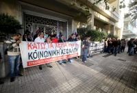 Πορεία ξενοδοχοϋπαλλήλων-Π.Α.ΜΕ. στο κέντρο της Αθήνας