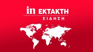 Νέο ειρηνευτικό σχέδιο 19 σημείων μετά τις διαπραγματεύσεις ΗΠΑ-Ουκρανίας στη Γενεύη