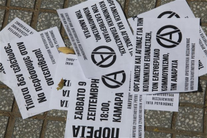 Τα ερωτήματα της ΕΛ.ΑΣ για τις «χαμένες συλλήψεις» του «Ρουβίκωνα