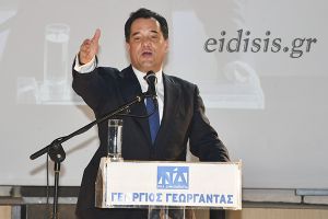 Ο Άδωνις Γεωργιάδης την Πέμπτη 4 Σεπτεμβρίου στο Νοσοκομείο Κιλκίς