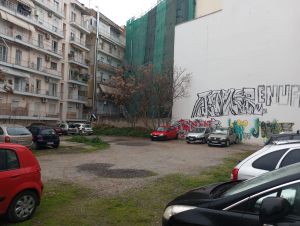 Θεσσαλονίκη: Αυτός είναι ο δημόσιος χώρος που λειτουργούσε ως ιδιωτικό πάρκινγκ