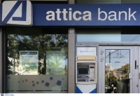 Αποστέλλεται εντός της ημέρας το πόρισμα για την Τράπεζα Αττικής