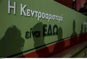 Κίνημα Αλλαγής: Αλλαγές στο δρόμο προς το συνέδριο