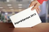 Δημοψήφισμα 2015 - Αποτελέσματα Νομού Κιλκίς