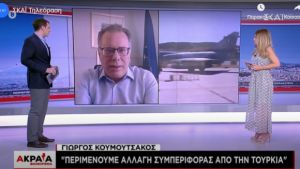 Κουμουτσάκος στον ΣΚΑΪ: Περιμένουμε αλλαγή συμπεριφοράς από την Τουρκία