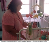 Παιδαγωγικές δράσεις στους βρεφονηπιακούς σταθμούς του δήμου Αθηναίων