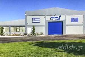Μικρές Αγγελίες /eidisis.gr: Η ΑΝΑΤΟΜΙΚ ΧΕΛΠ Α.Ε. αναζητά υπάλληλο (17-2-2022)