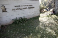 ΕΚΠΑ: Στάσεις εργασίας και απεργία την επόμενη Δευτέρα