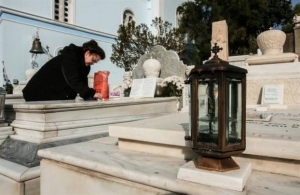 Υπόθεση απάτης με εμπλοκή γραφείου κηδειών