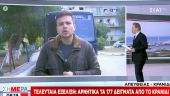 Κορωνοϊός - Κρανίδι: Αρνητικά και τα 177 δείγματα