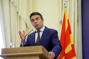 Ντιμιτρόφ: Περιμένουμε τώρα ν' ανοίξει η πόρτα της ΕΕ