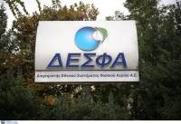 Προαγωγή και χρυσό εφάπαξ για τον πρόεδρο του ΔΕΣΦΑ