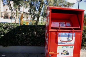 Γλυφάδα: 52 κόκκινοι κάδοι ανακύκλωσης ρούχων - παπουτσιών