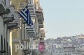Θεσσαλονίκη: Με ελληνικές σημαίες πλημμύρισαν τα μπαλκόνια στο κέντρο (pics)